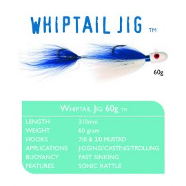 HALCO WHIPTAIL JIG 60G